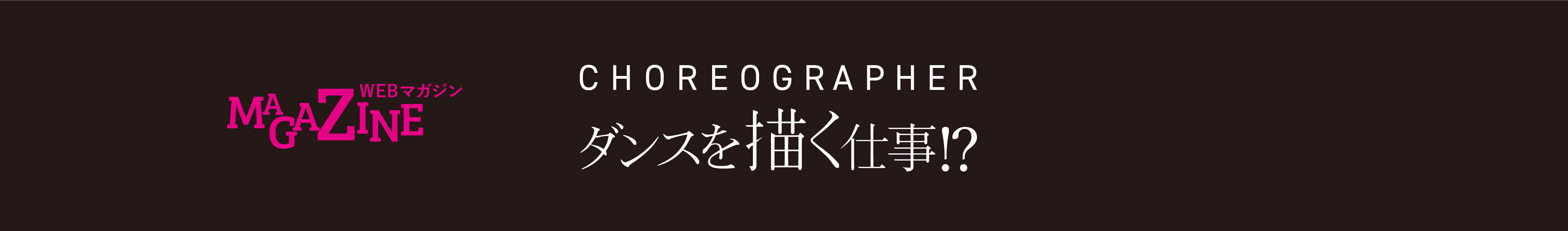 コレクティブ・探究/創造/構築 黄金芸術祭2019 コレクティブ・探究/創造/構築 黄金芸術祭2019