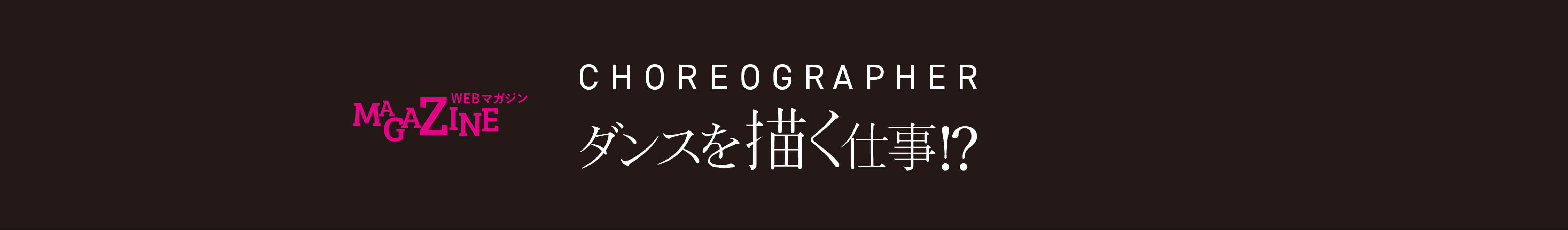 コレクティブ・探究/創造/構築 黄金芸術祭2019 コレクティブ・探究/創造/構築 黄金芸術祭2019