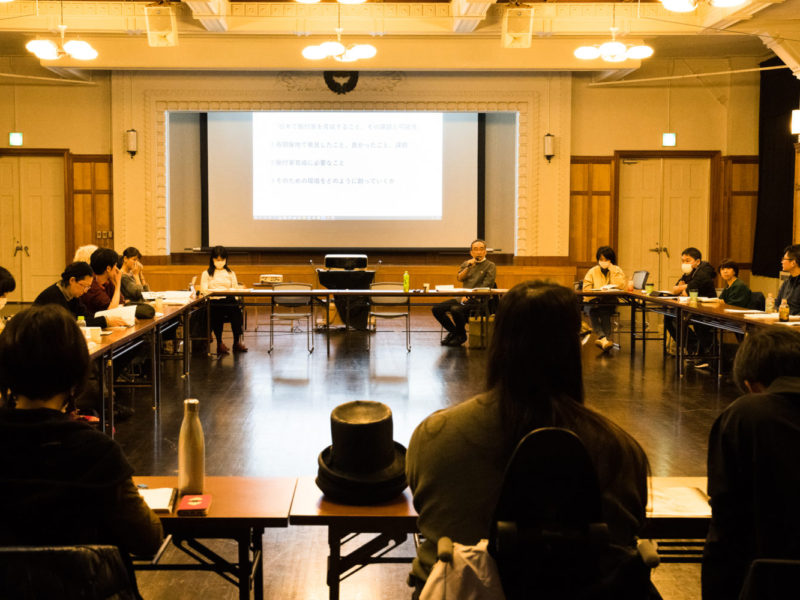 KYOTO Meeting 2020